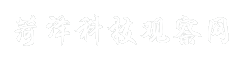 菏泽科技观察网